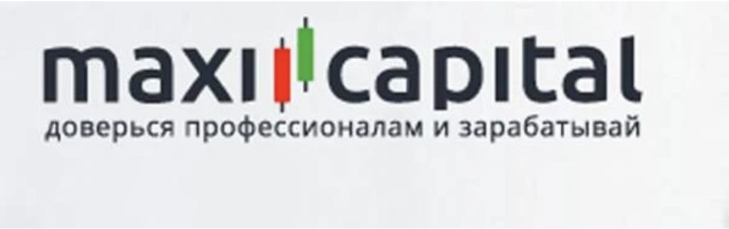 MaxiCapital: как вернуть деньги